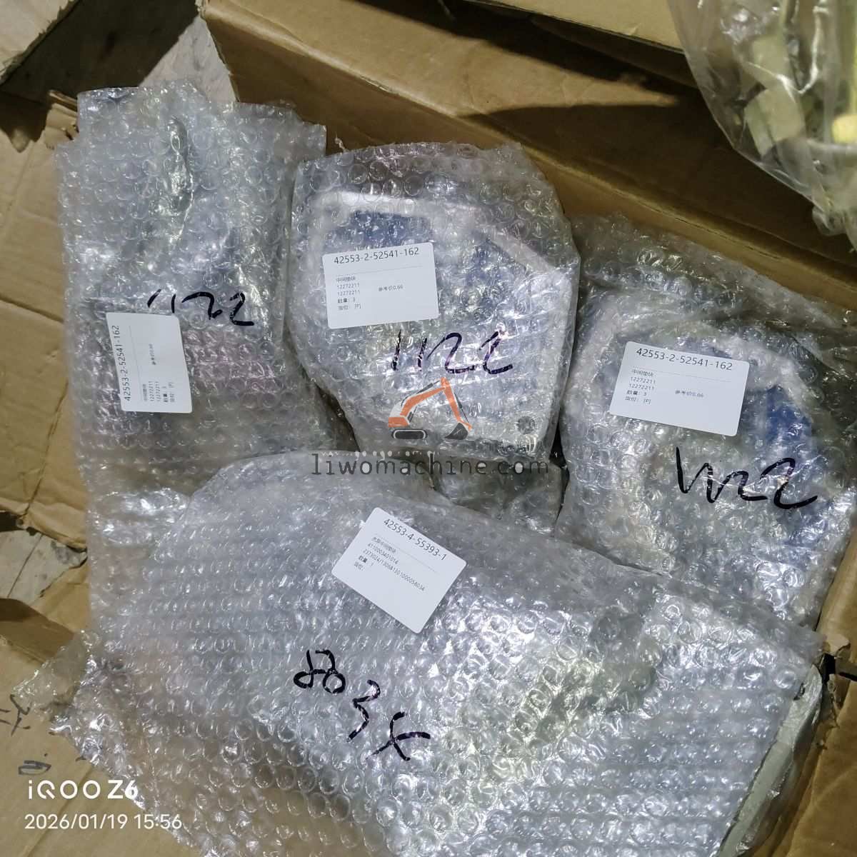 XCMG 12272211 中间垫块 - Professional Construction Machinery Parts