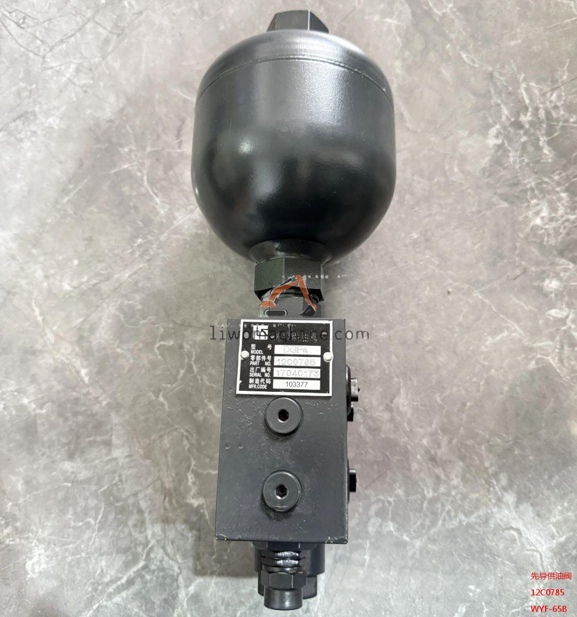 XCMG 12C0785 先导供油阀 - Professional Construction Machinery Parts