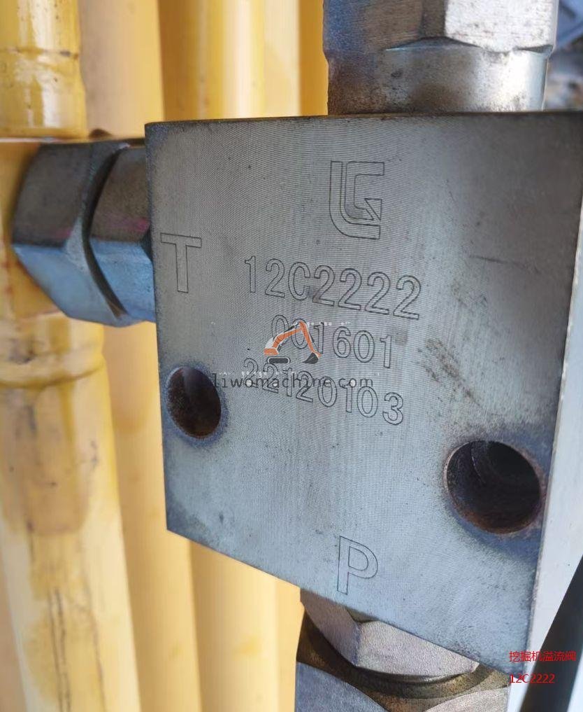 XCMG 12C2222 挖掘机溢流阀 - Professional Construction Machinery Parts