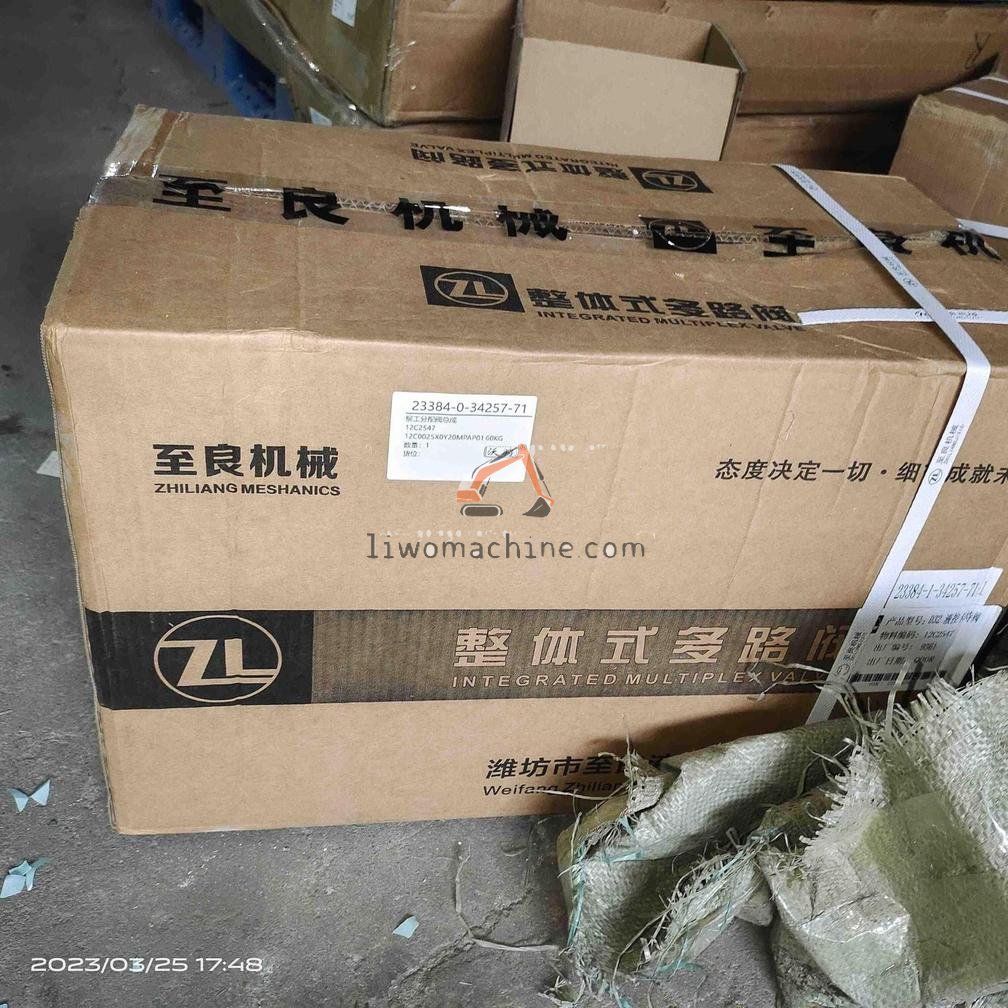 XCMG 12C2547 柳工分配阀总成 - Professional Construction Machinery Parts