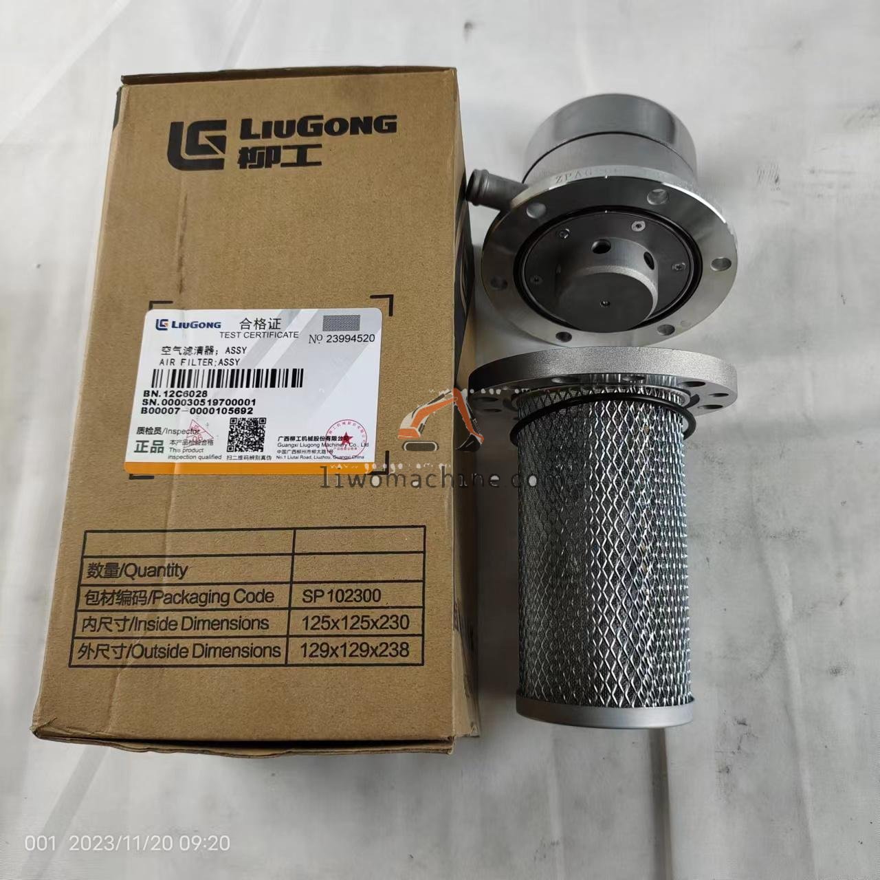 XCMG 12C6028 FILTRO HIDRAULICO - Professional Construction Machinery Parts