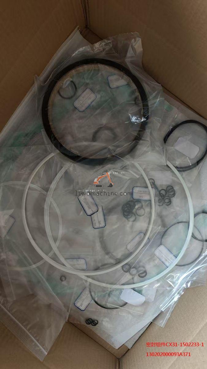 XCMG 130202000093A371 密封组件CX31-1502233-1 - Professional Construction Machinery Parts