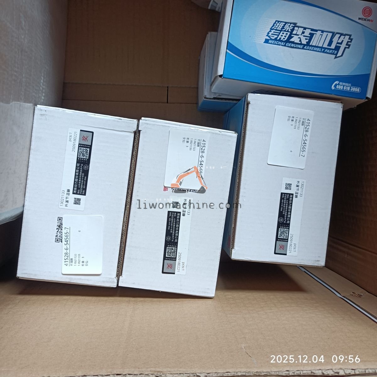 XCMG 13021133 节温器 - Professional Construction Machinery Parts