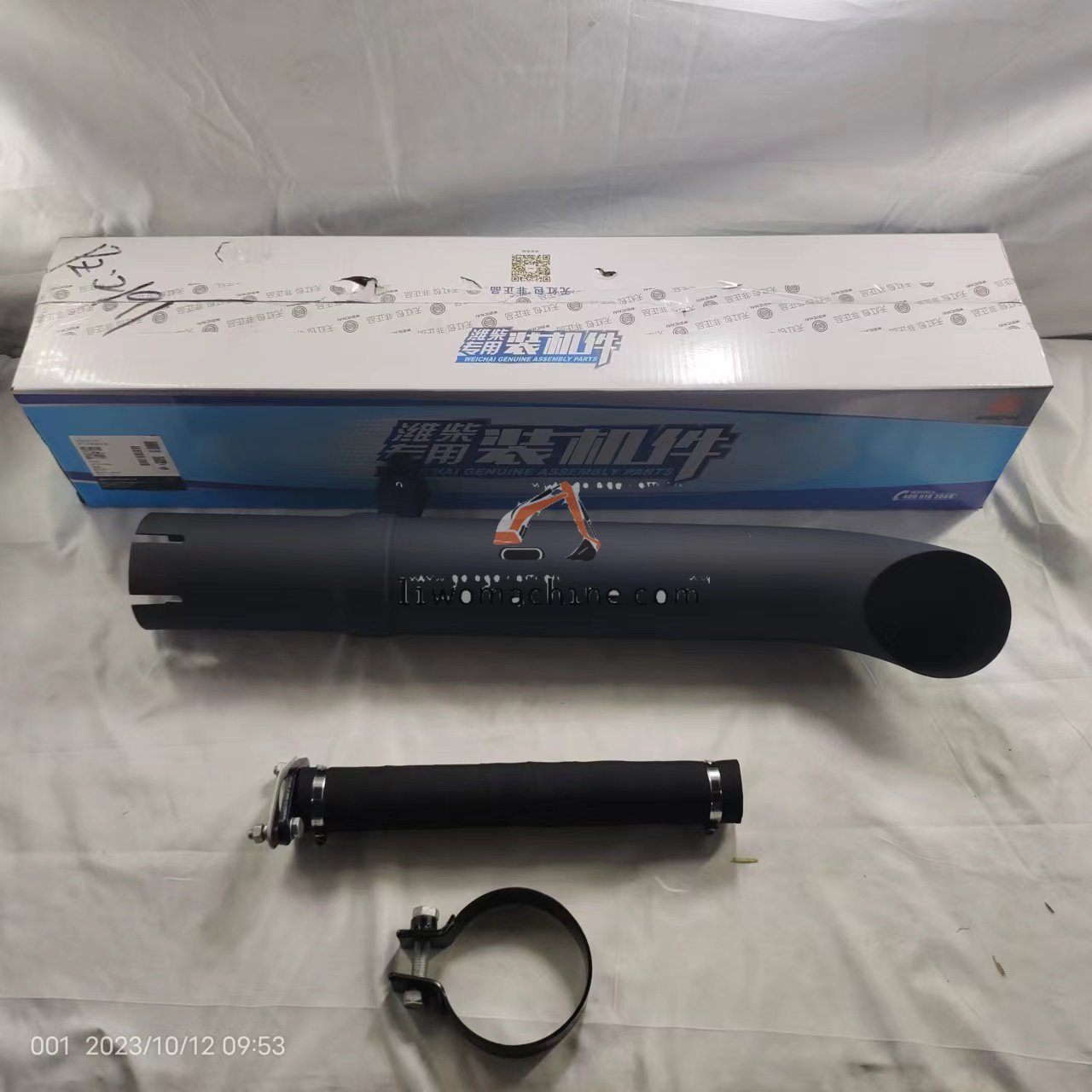 XCMG 13023178 废气引射管部件 - Professional Construction Machinery Parts