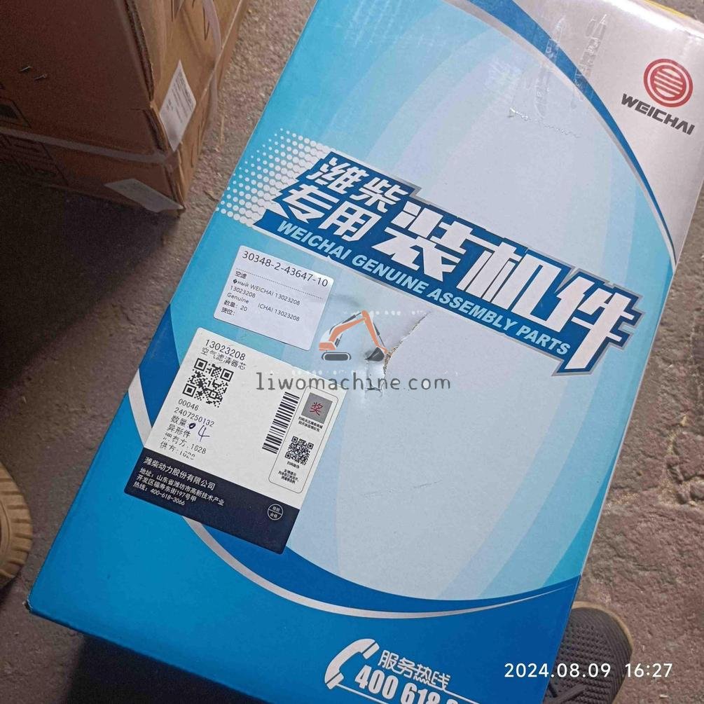 XCMG 13023208 Фильтр воздушный WEICHAI 13023208 - Professional Construction Machinery Parts