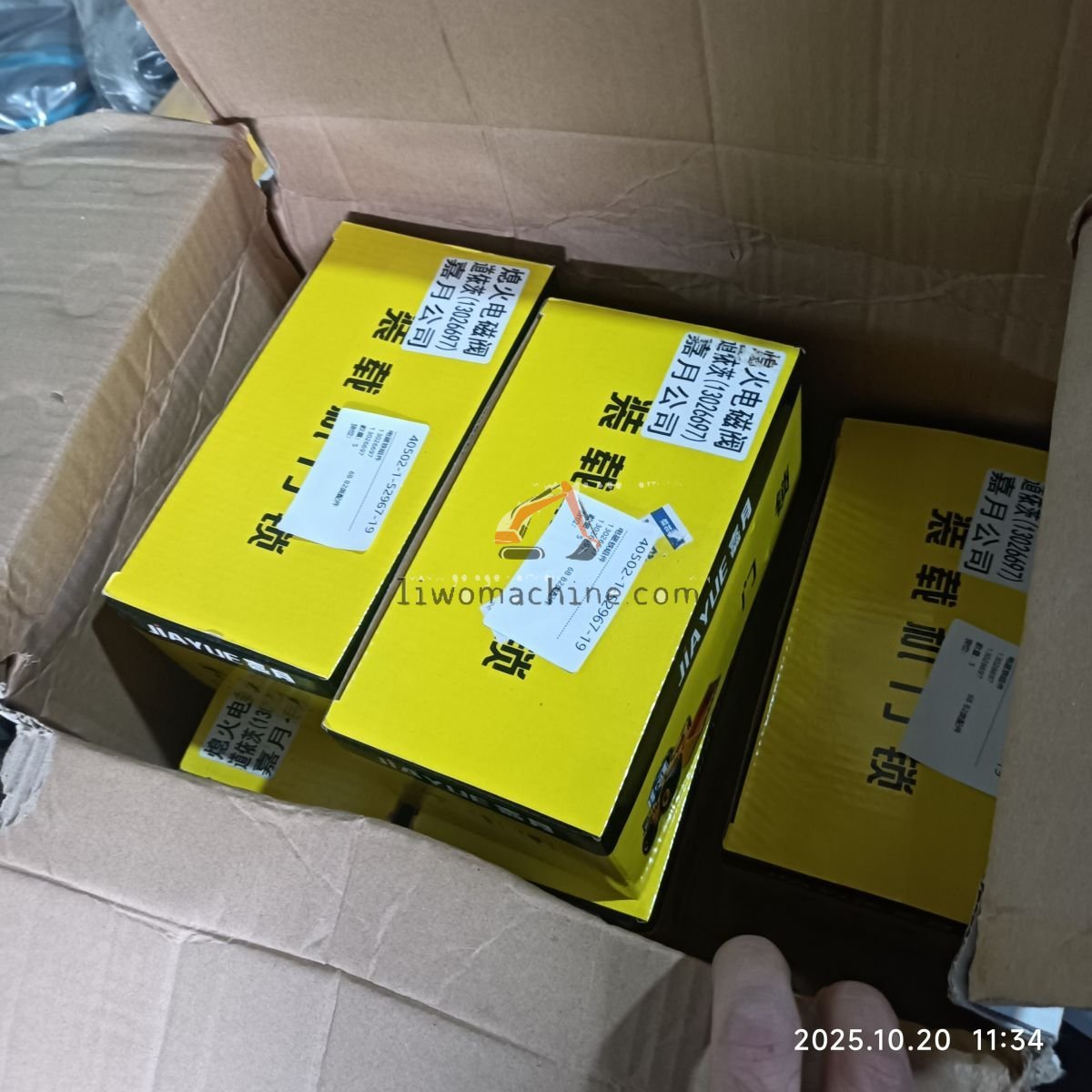 XCMG 13026697 电磁铁组件 - Professional Construction Machinery Parts