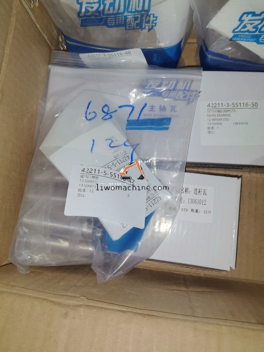XCMG 13026871 进气门导管 - Professional Construction Machinery Parts