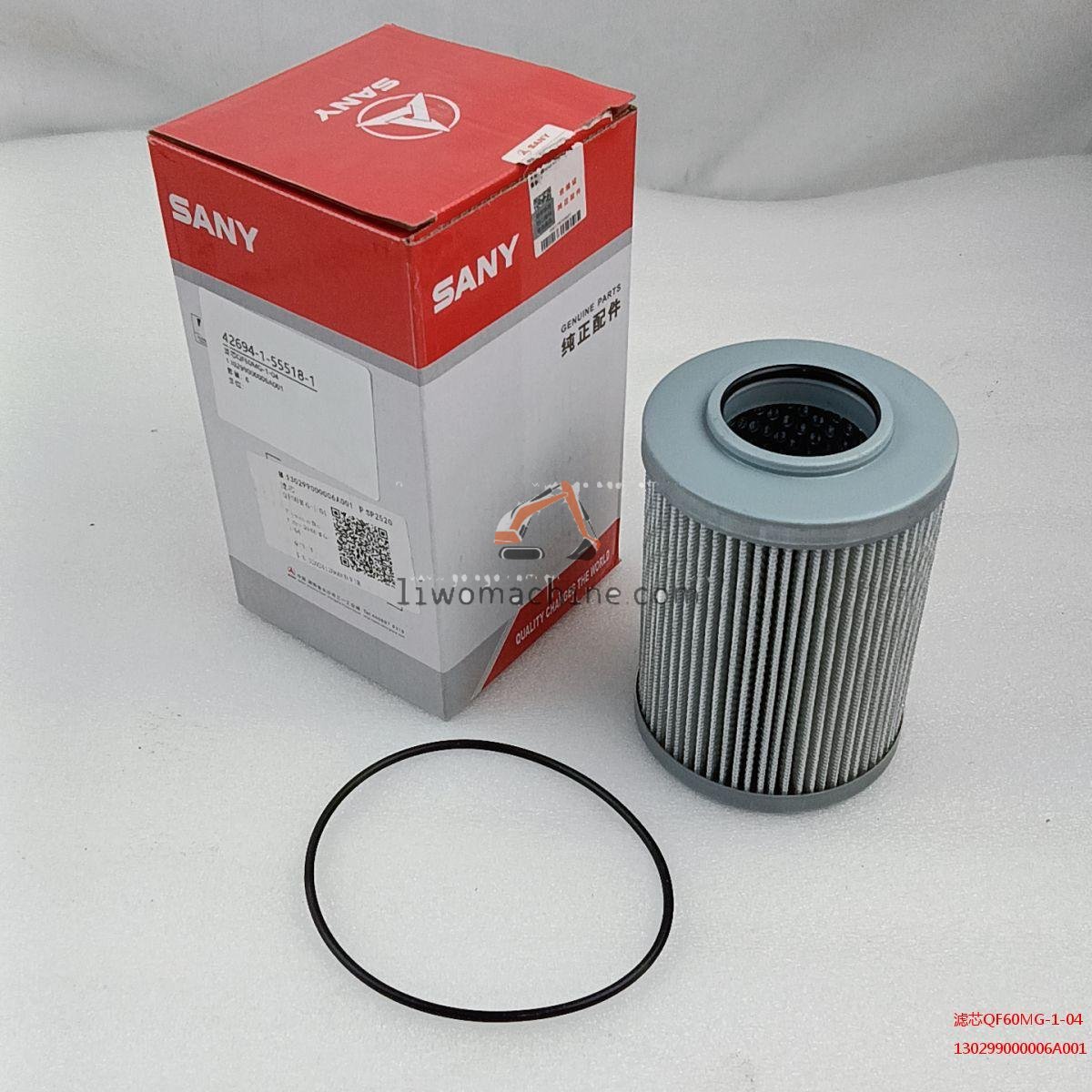 XCMG 130299000006A001 滤芯QF60MG-1-04 - Professional Construction Machinery Parts