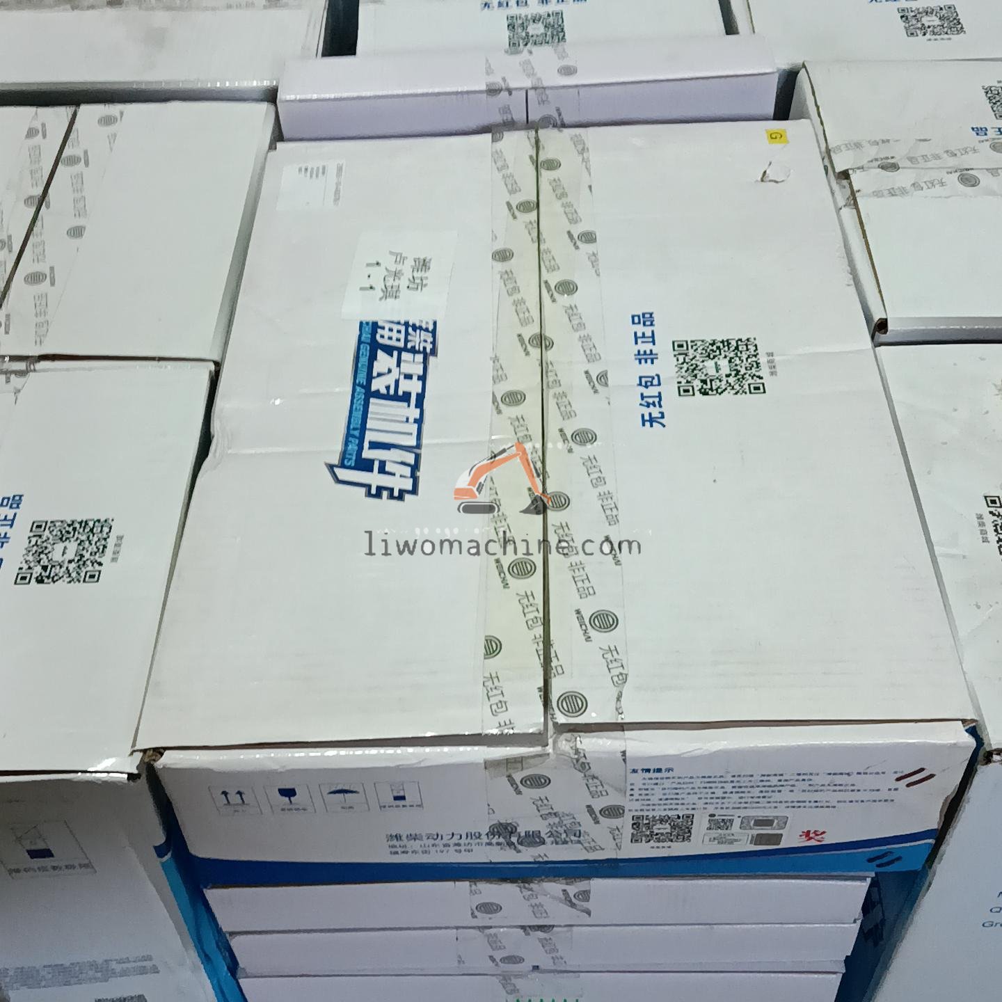 XCMG 13053248 连杆组件 - Professional Construction Machinery Parts
