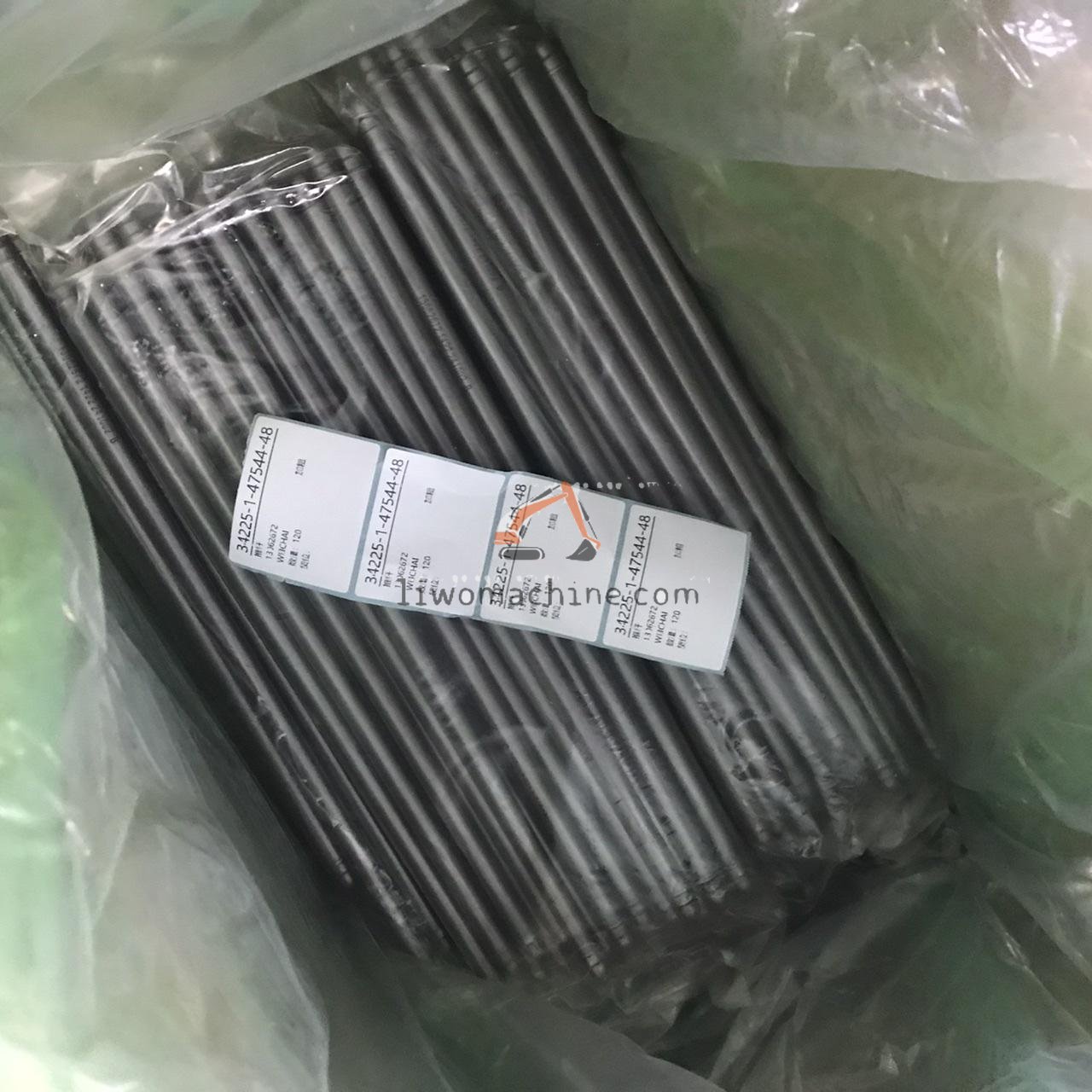 XCMG 13062672 推杆 - Professional Construction Machinery Parts