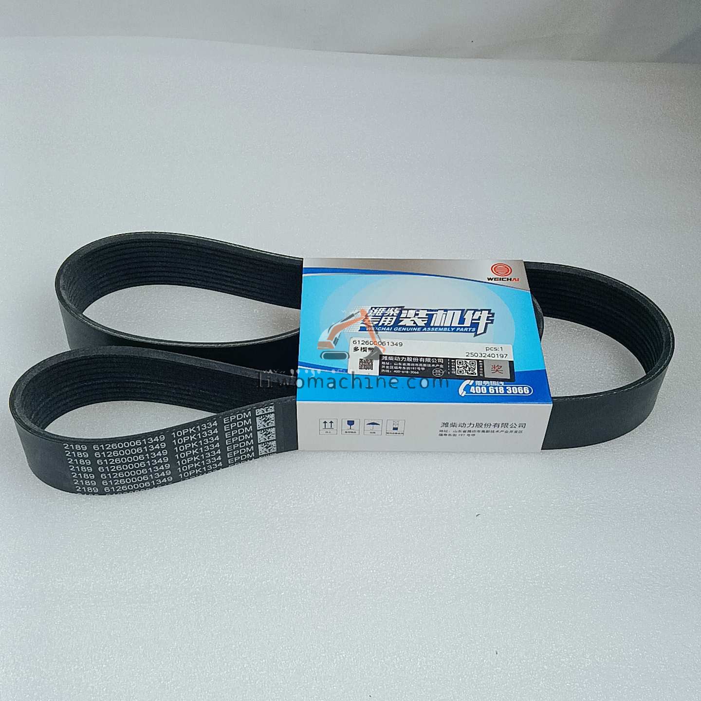 XCMG 130707-00197 皮带1334 - Professional Construction Machinery Parts