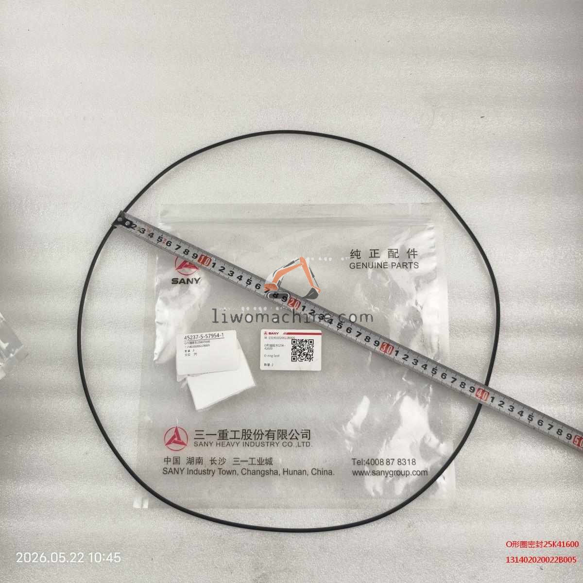 XCMG 131402020022B005 O形圈密封25K41600 - Professional Construction Machinery Parts