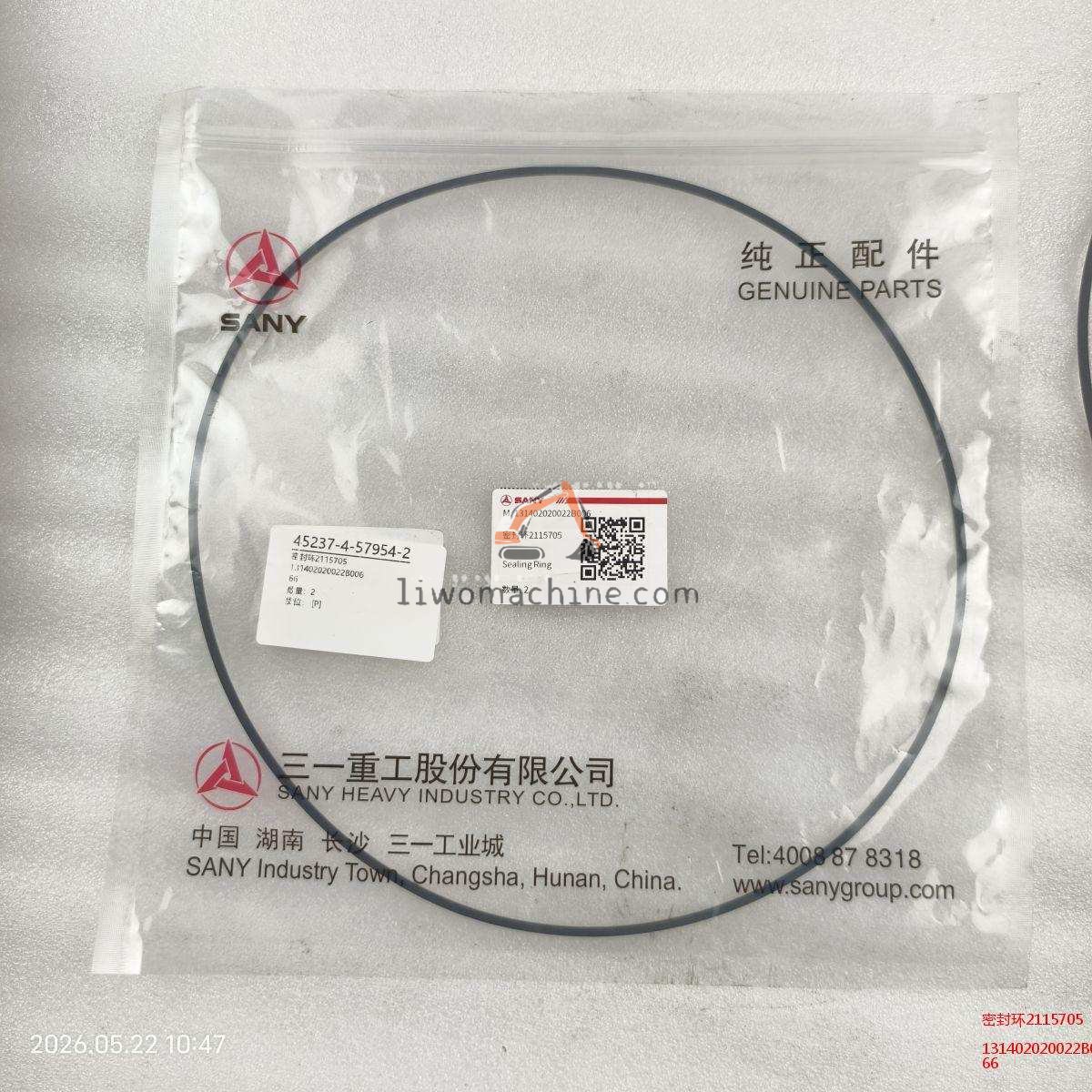XCMG 131402020022B006 密封环2115705 - Professional Construction Machinery Parts