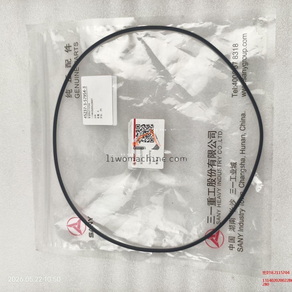XCMG 131402020022B007 密封环2115704 - Professional Construction Machinery Parts