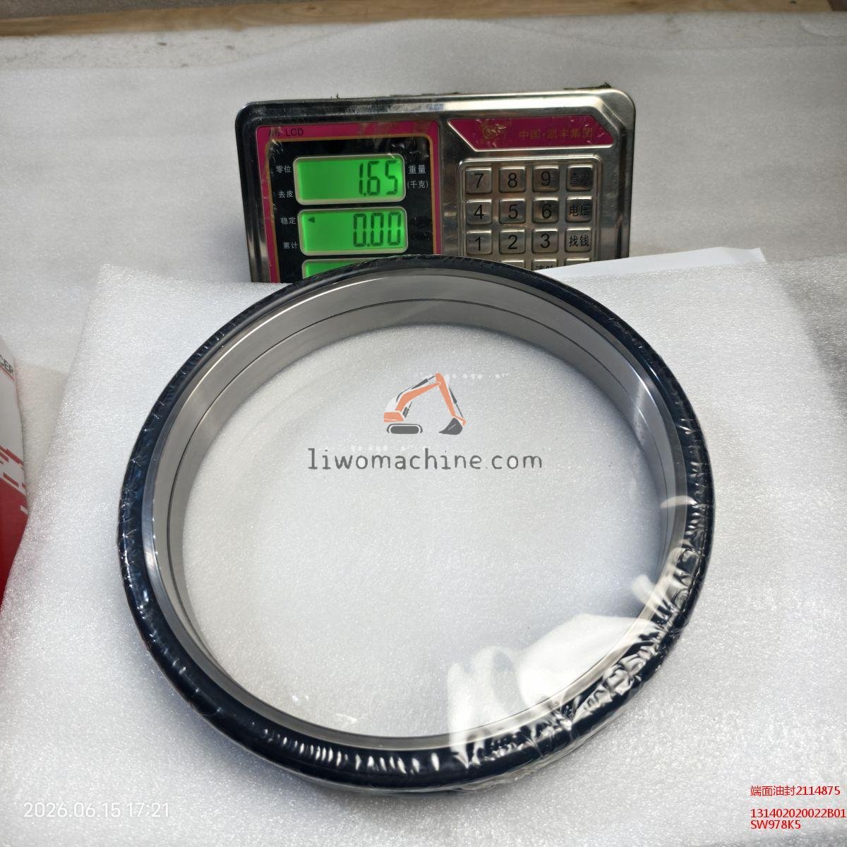 XCMG 131402020022B019 端面油封2114875 - Professional Construction Machinery Parts