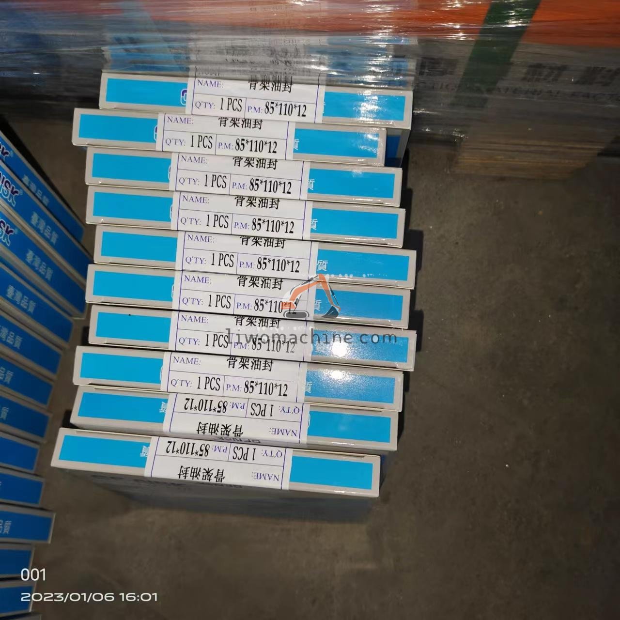 XCMG 13B0087 SEAL RING - Professional Construction Machinery Parts