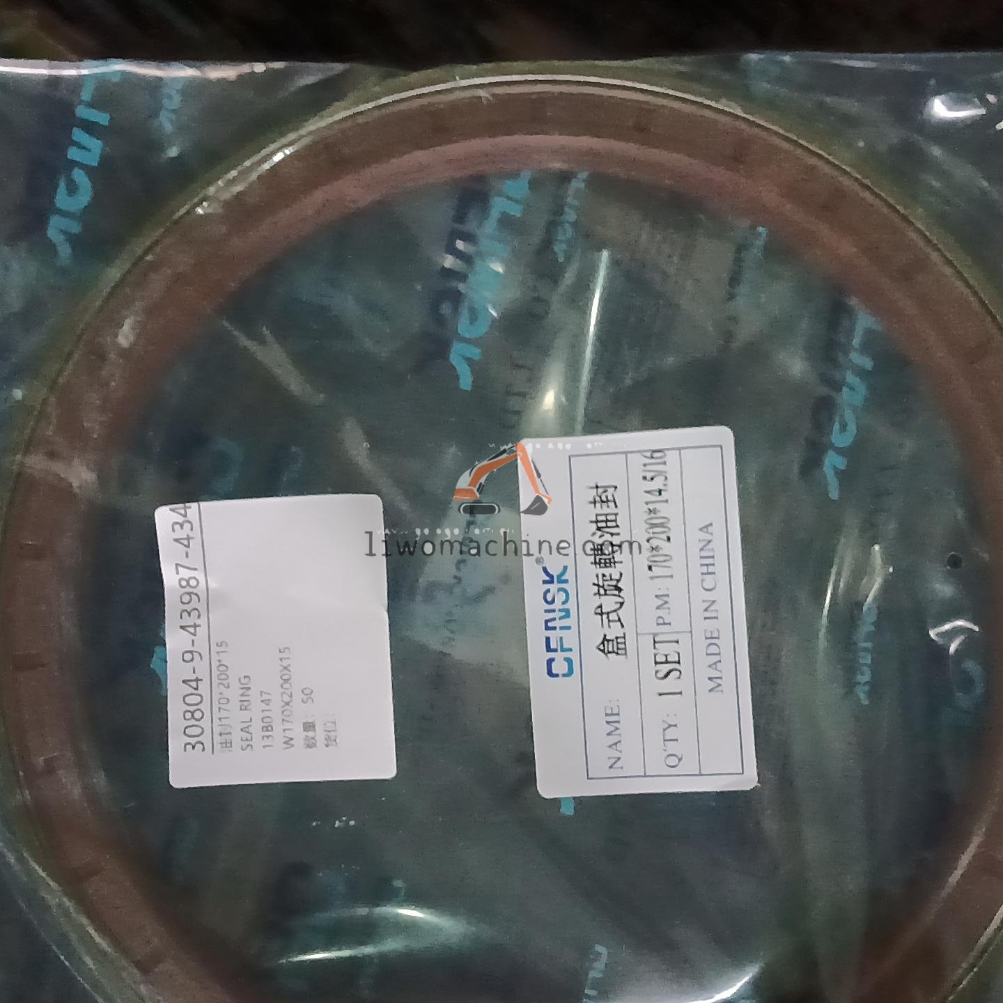 XCMG 13B0147 SEAL RING - Professional Construction Machinery Parts