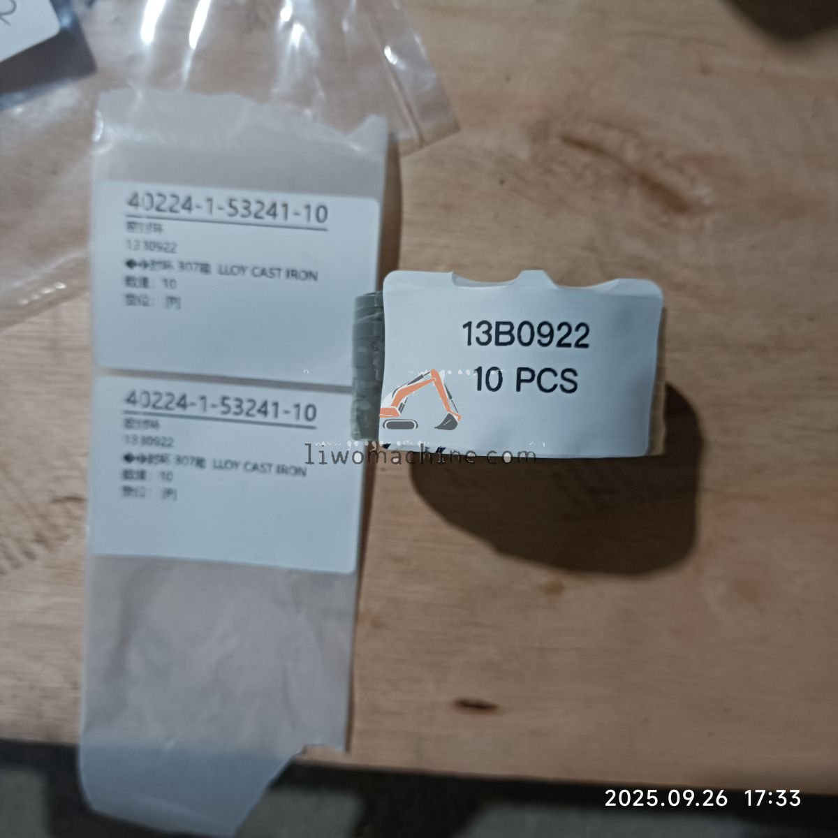 XCMG 13B0922 密封环 - Professional Construction Machinery Parts