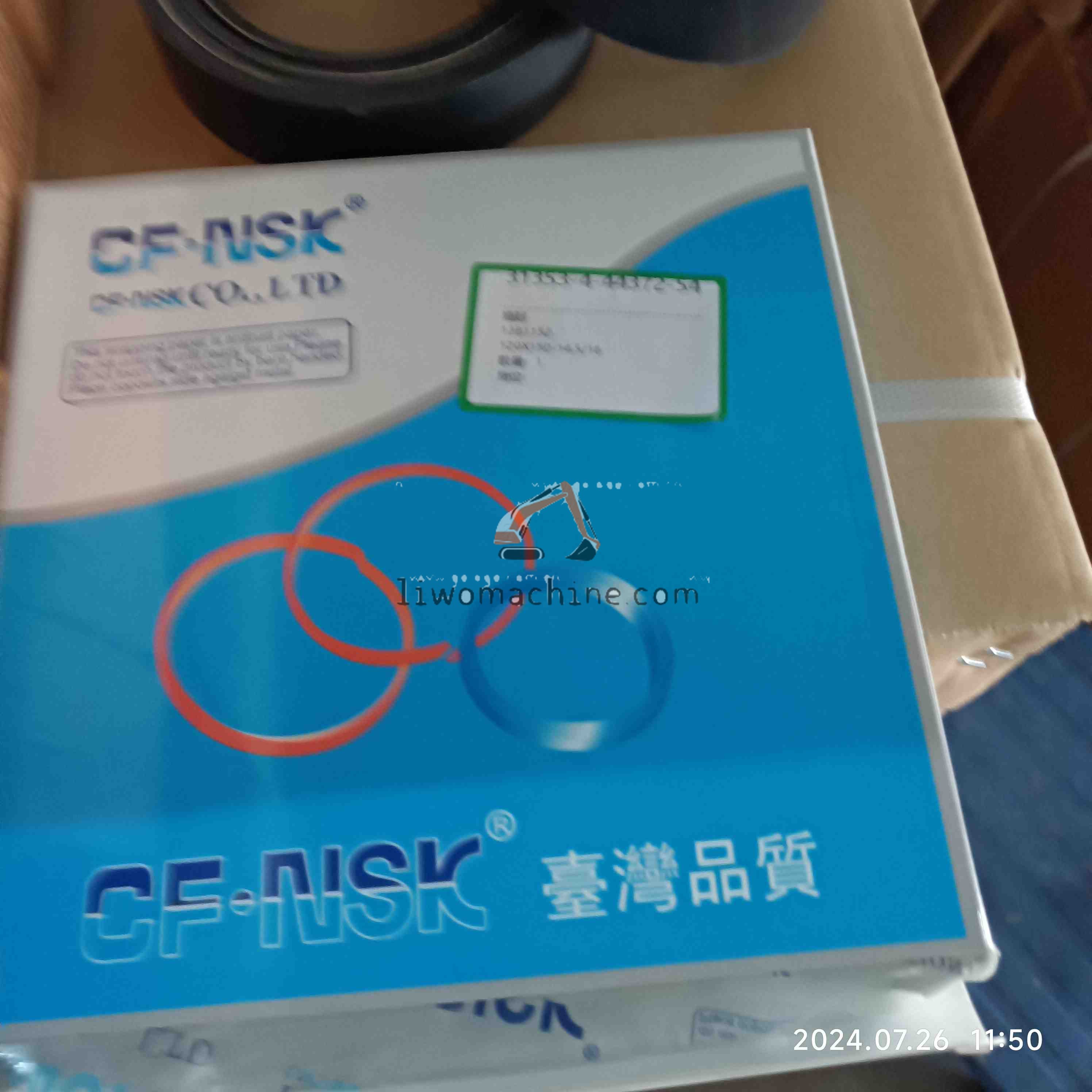 XCMG 13B1152 油封 - Professional Construction Machinery Parts