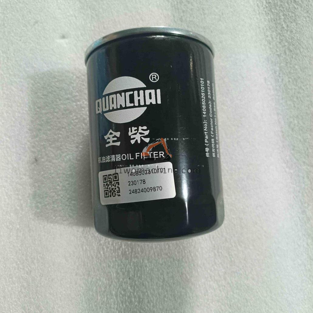 XCMG 1408502610101 Oil filter element - Professional Construction Machinery Parts