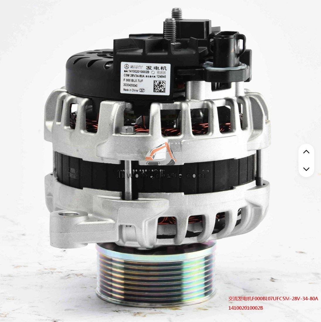 XCMG 141002010002B 交流发电机F000BL07UFC5M-28V-34-80A - Professional Construction Machinery Parts