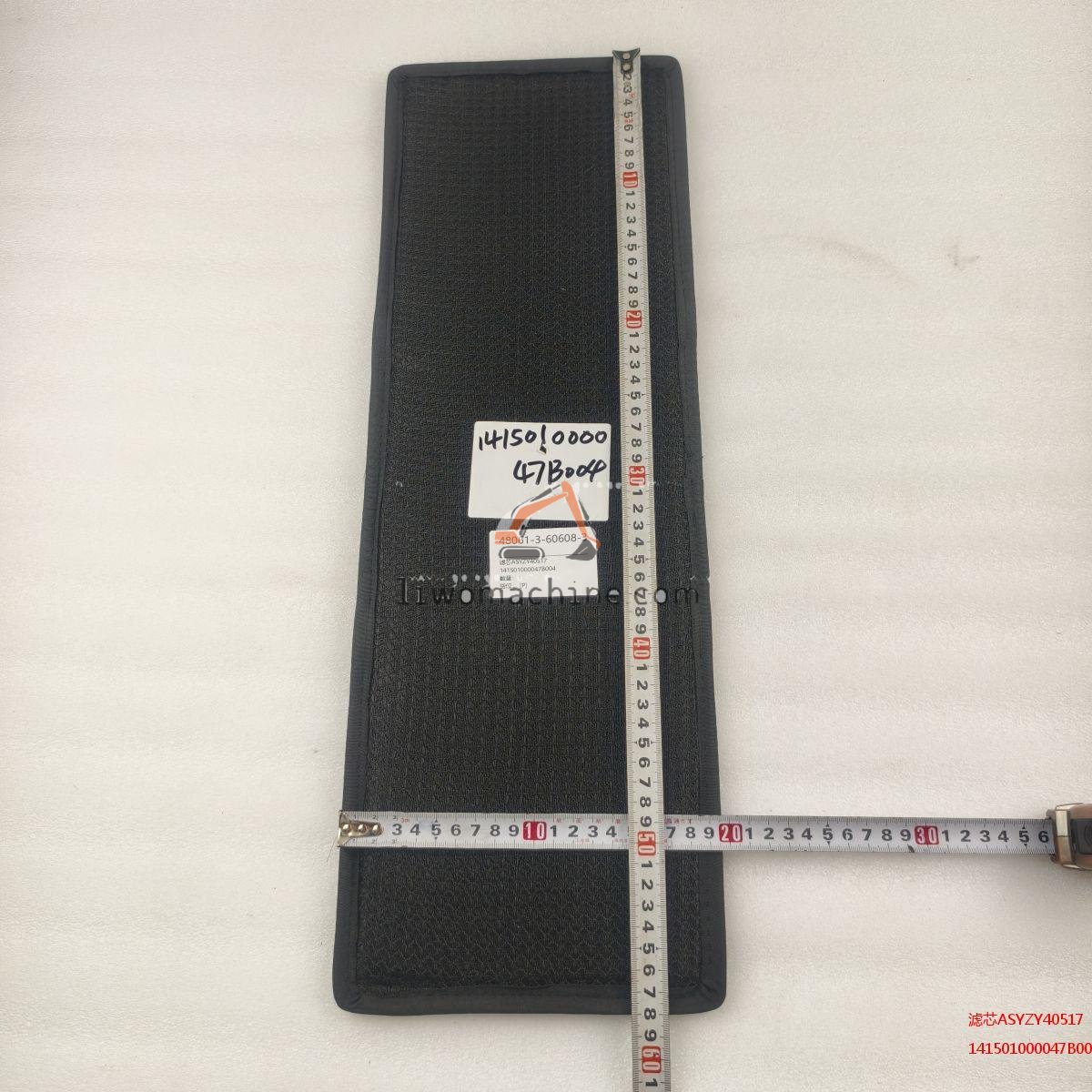 XCMG 141501000047B004 滤芯ASYZY40517 - Professional Construction Machinery Parts