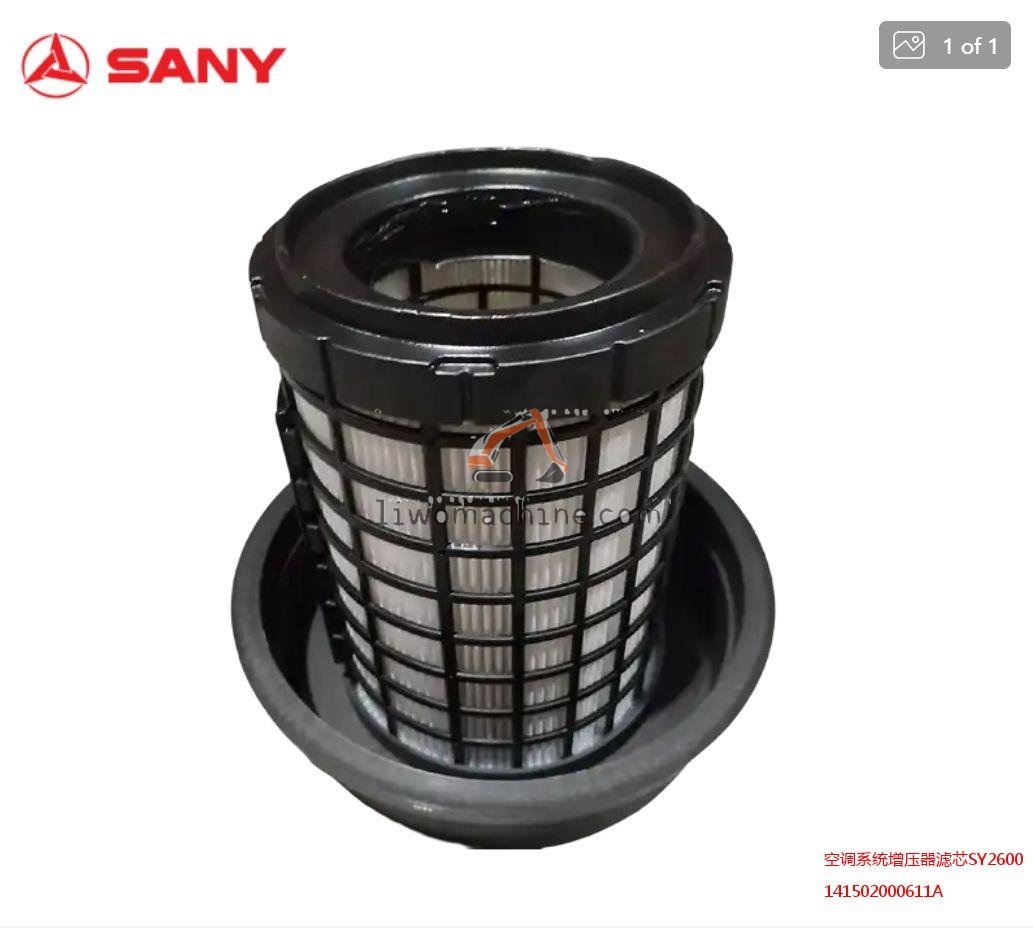 XCMG 141502000611A 空调系统增压器滤芯SY2600 - Professional Construction Machinery Parts