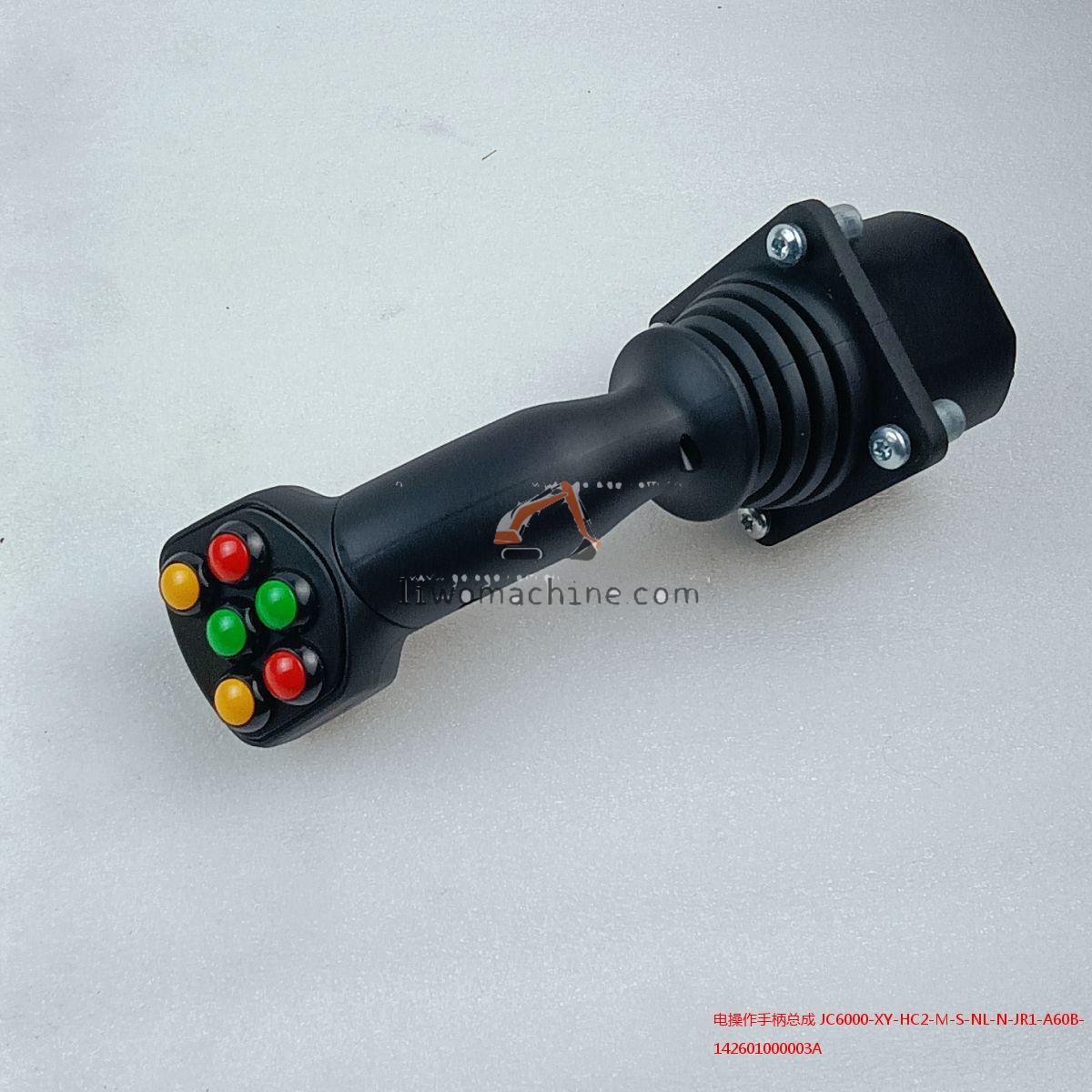 XCMG 142601000003A 电操作手柄总成 JC6000-XY-HC2-M-S-NL-N-JR1-A60B- - Professional Construction Machinery Parts