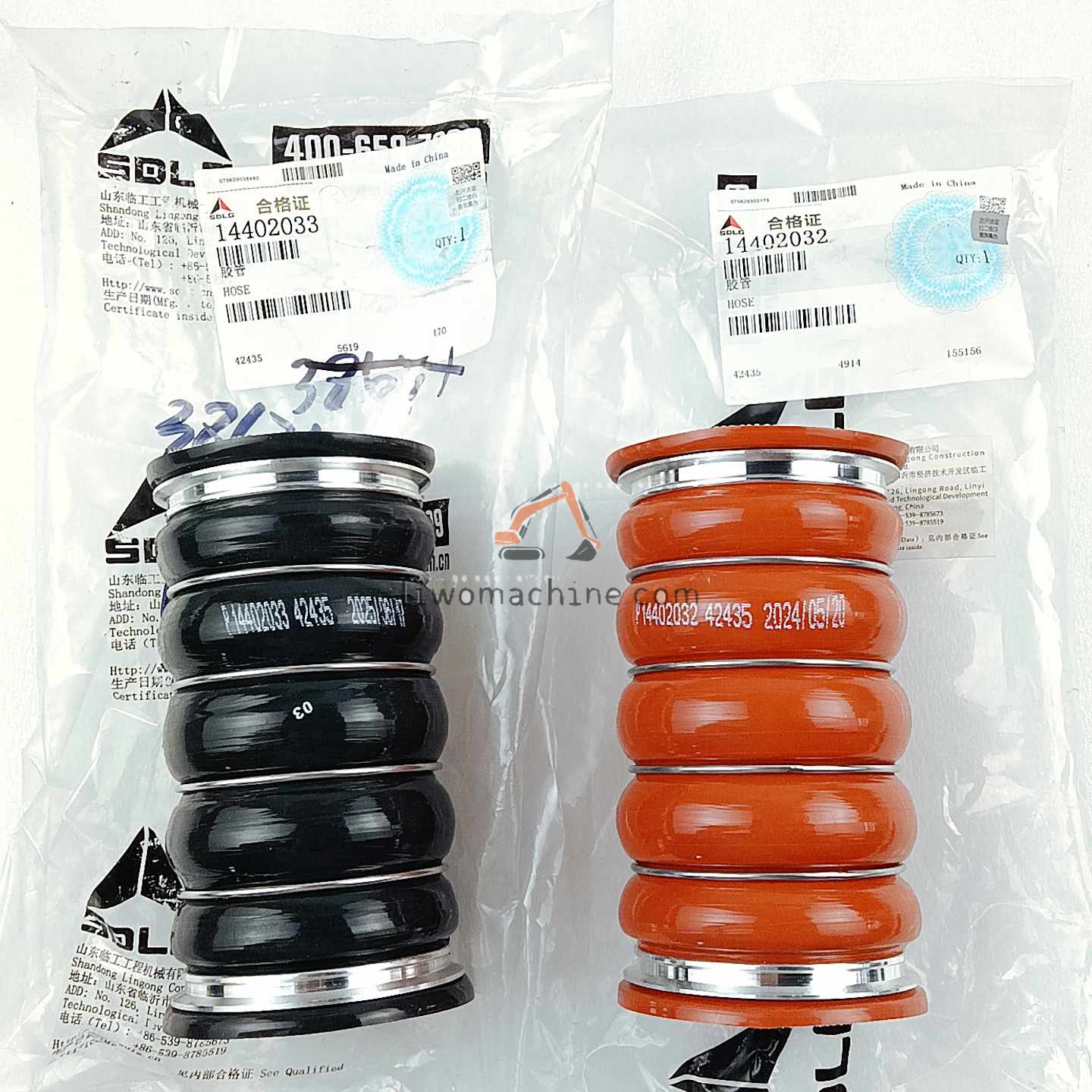 XCMG 14402032 hose - Professional Construction Machinery Parts