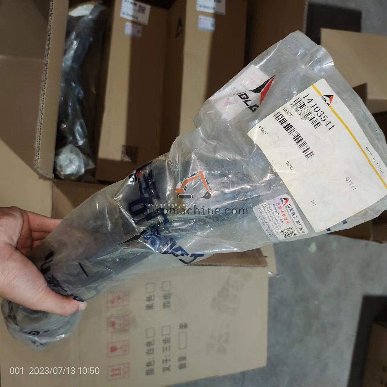 XCMG 14403541 冷却水管 - Professional Construction Machinery Parts