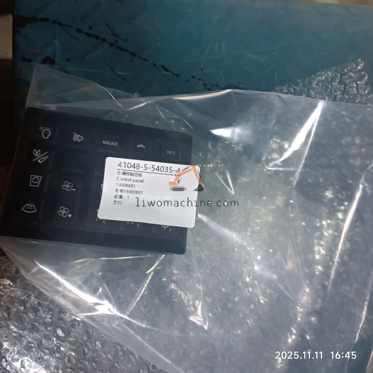 XCMG 14408691 Control panel - Professional Construction Machinery Parts
