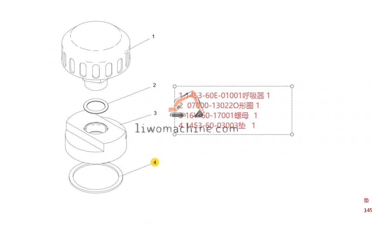 XCMG 1453-60-03003 垫 - Professional Construction Machinery Parts