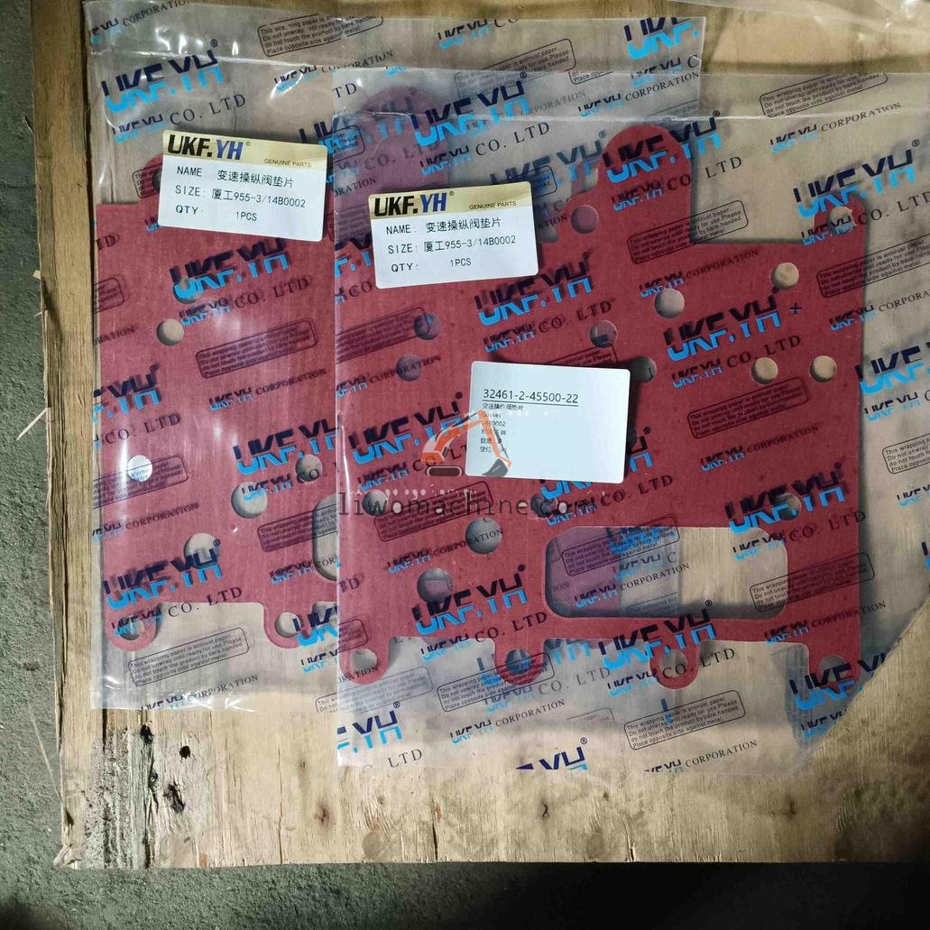 XCMG 14B0002 Gasket - Professional Construction Machinery Parts