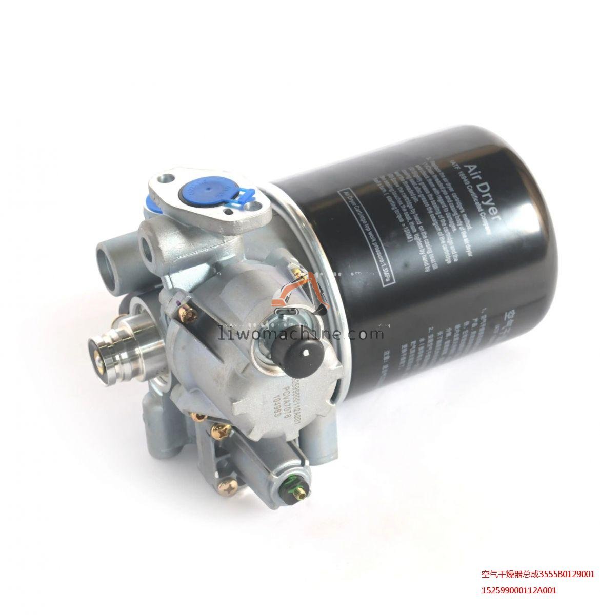 XCMG 152599000112A001 空气干燥器总成3555B0129001 - Professional Construction Machinery Parts