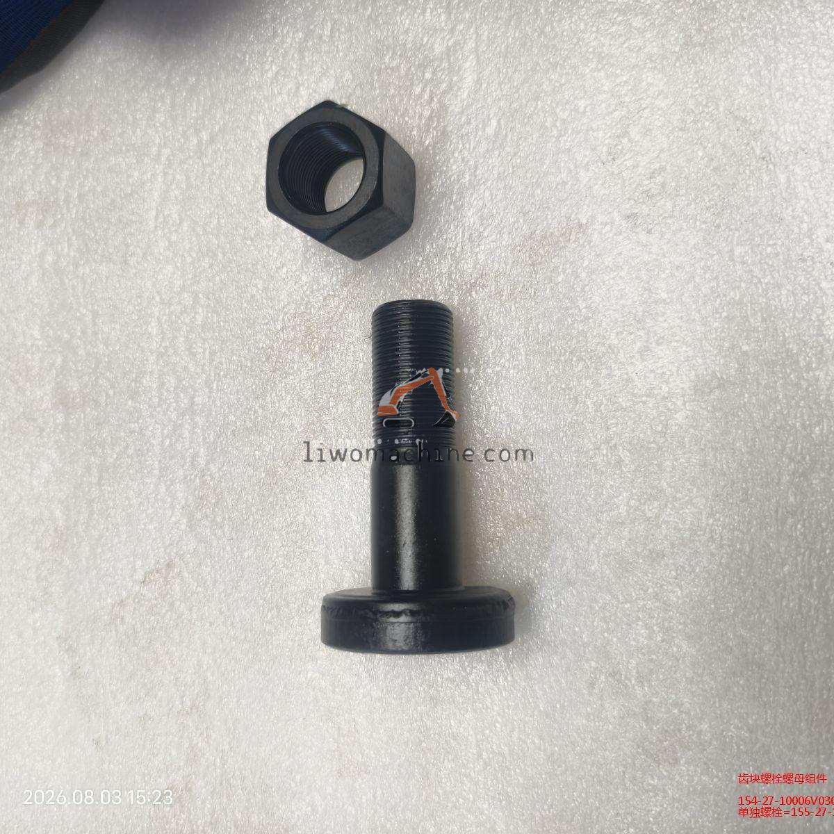 XCMG 154-27-10006V030 齿块螺栓螺母组件 - Professional Construction Machinery Parts