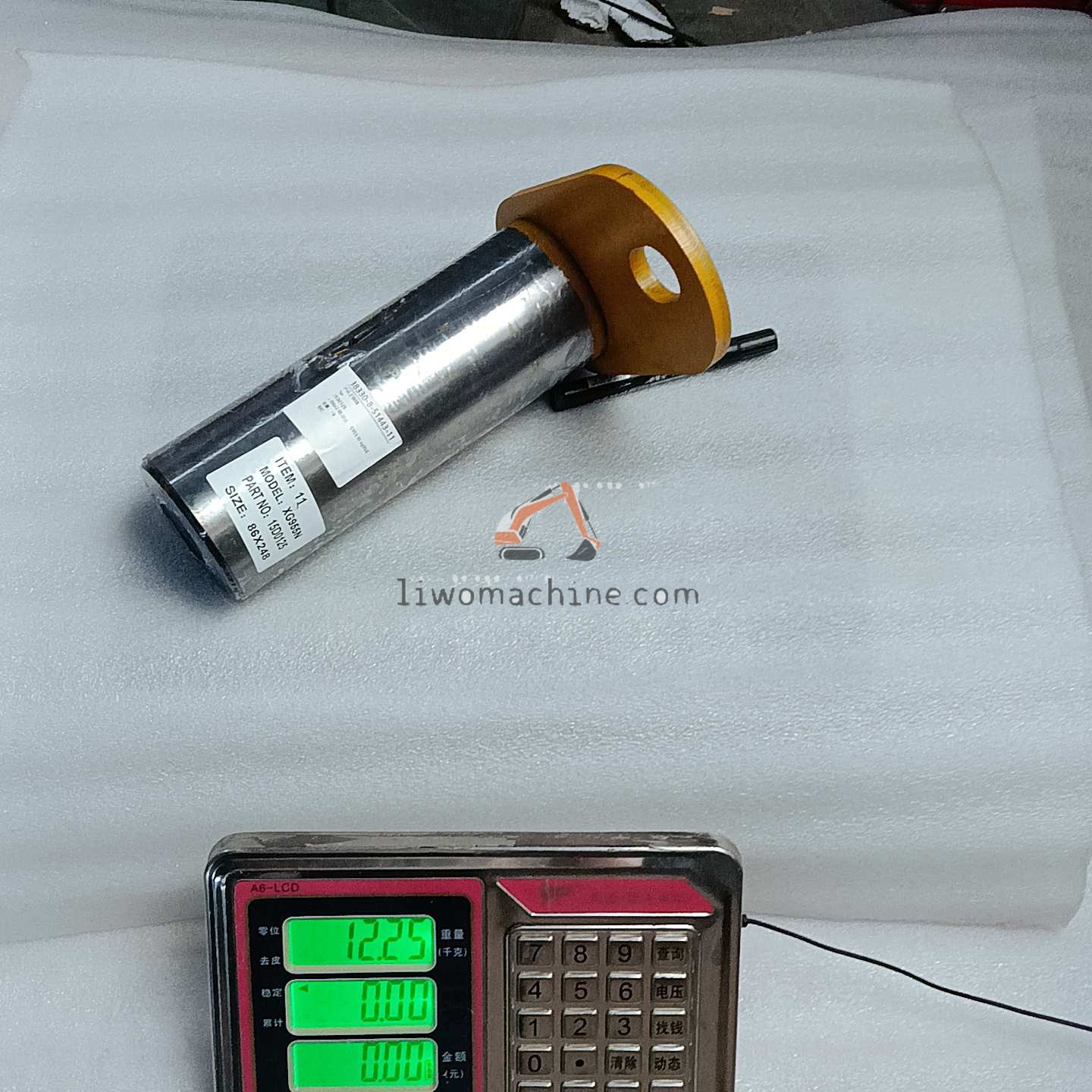 XCMG 15D0125 Pin - Professional Construction Machinery Parts