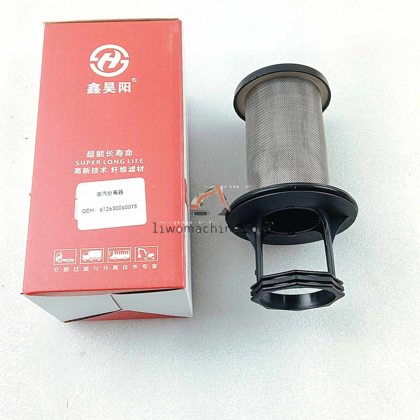 XCMG 160101120068A022 FILTER ELEMENT - Professional Construction Machinery Parts