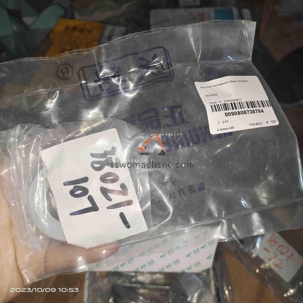 XCMG 16C0005 油标 M42×1.5 - Professional Construction Machinery Parts