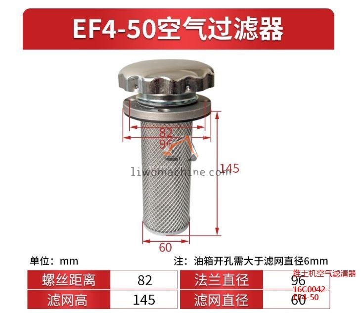 XCMG 16C0042 推土机空气滤清器 - Professional Construction Machinery Parts