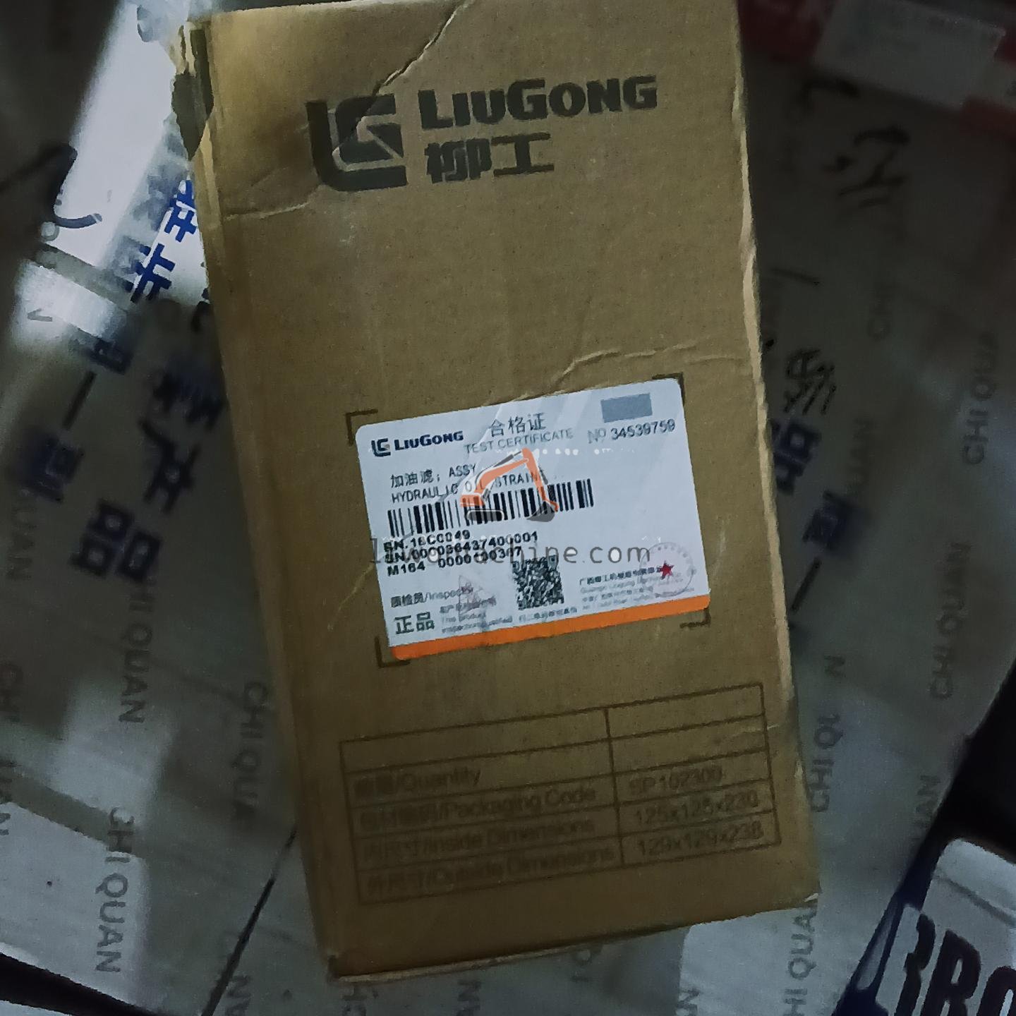 XCMG 16C0049 装载机加油滤 - Professional Construction Machinery Parts