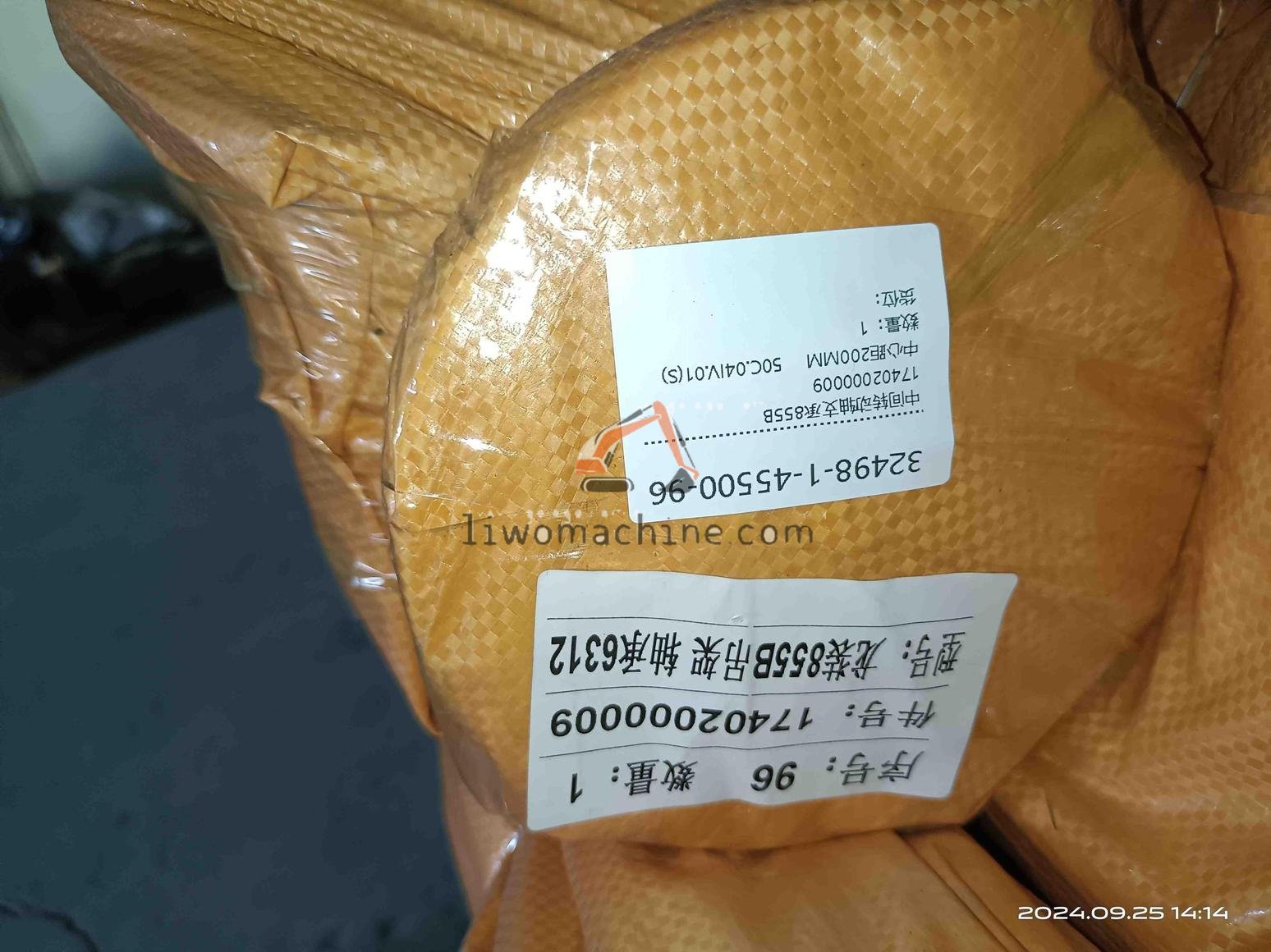 XCMG 17402000009 中间转动轴支承855B - Professional Construction Machinery Parts
