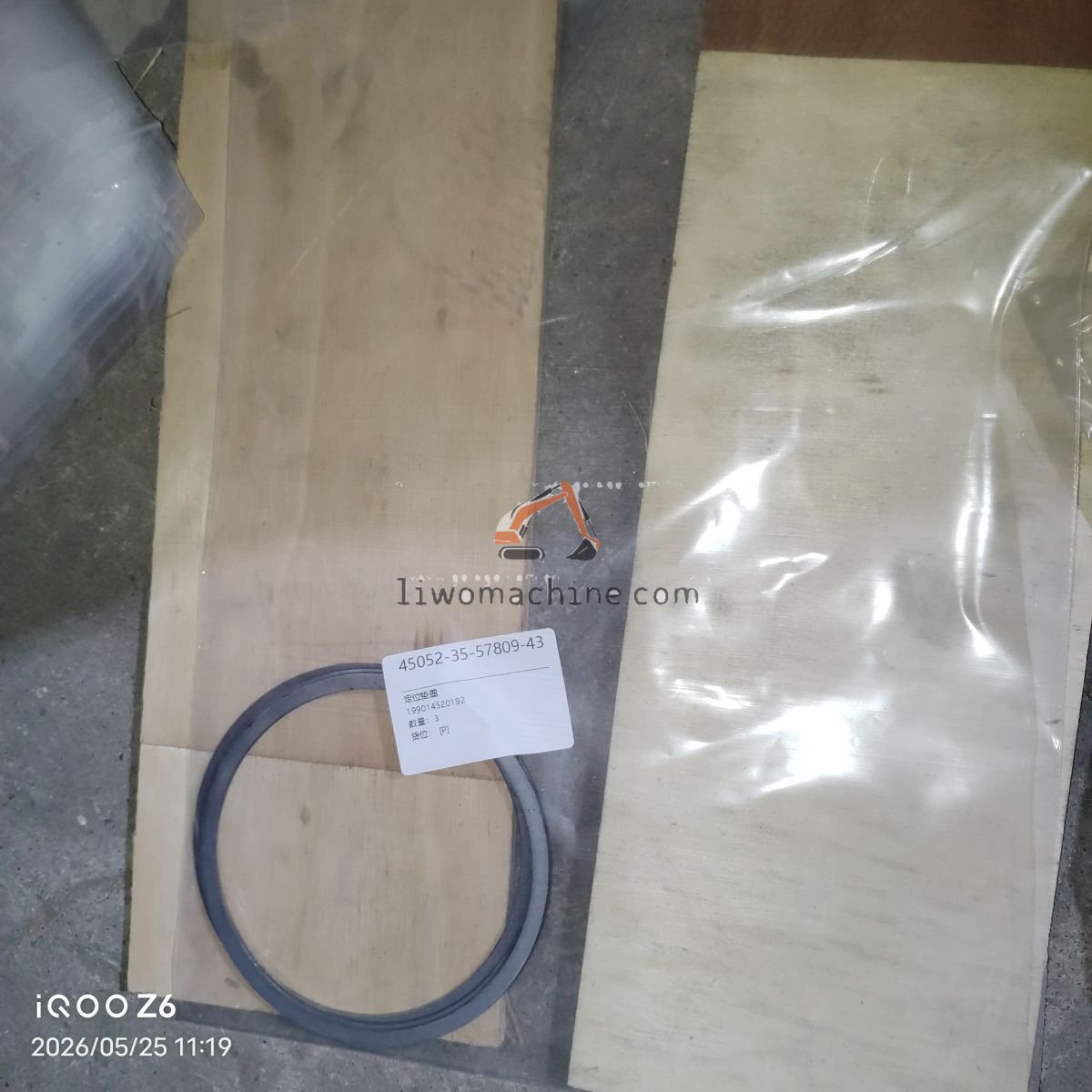 XCMG 199014520192 定位垫圈 - Professional Construction Machinery Parts