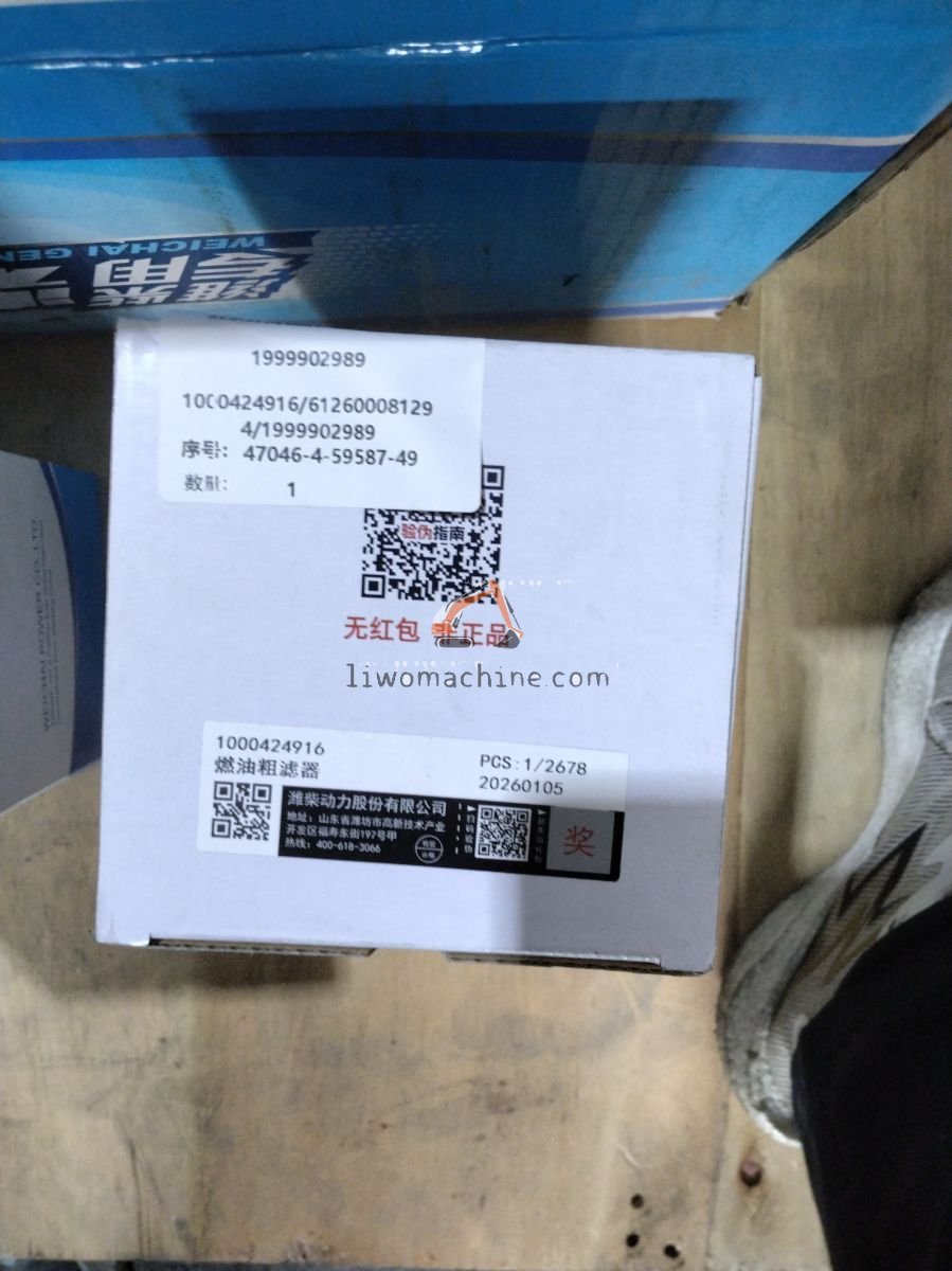 XCMG 1999902989 Fuel Filter With Water Separator - Professional Construction Machinery Parts