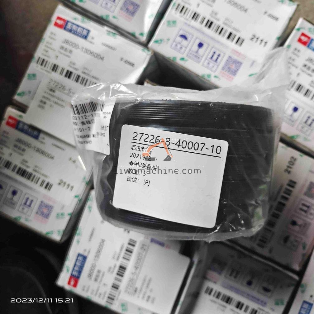 XCMG 2021942 后油封 - Professional Construction Machinery Parts