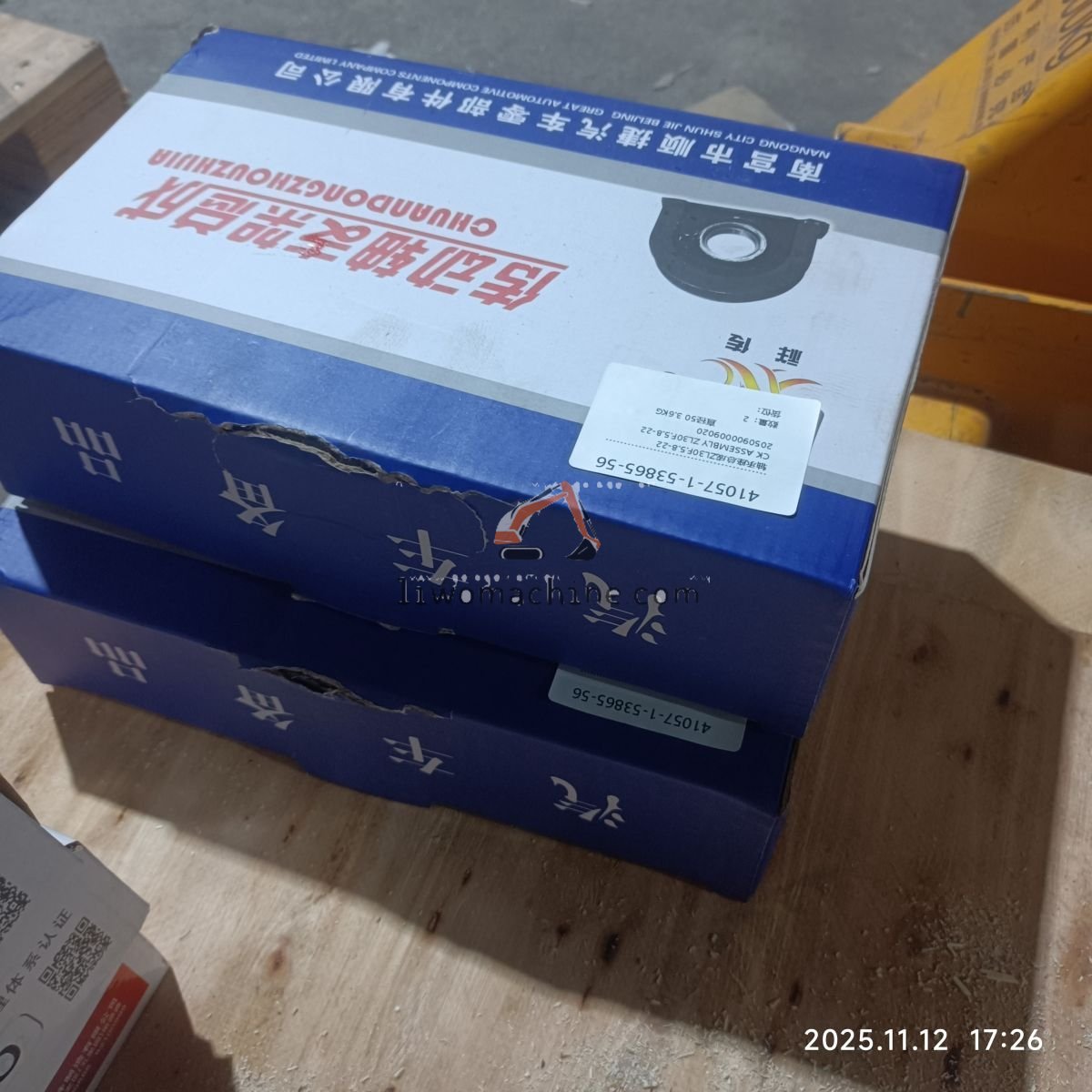 XCMG 2050900009020 BEARING CHOCK ASSEMBLY ZL30F.5.8-22 - Professional Construction Machinery Parts