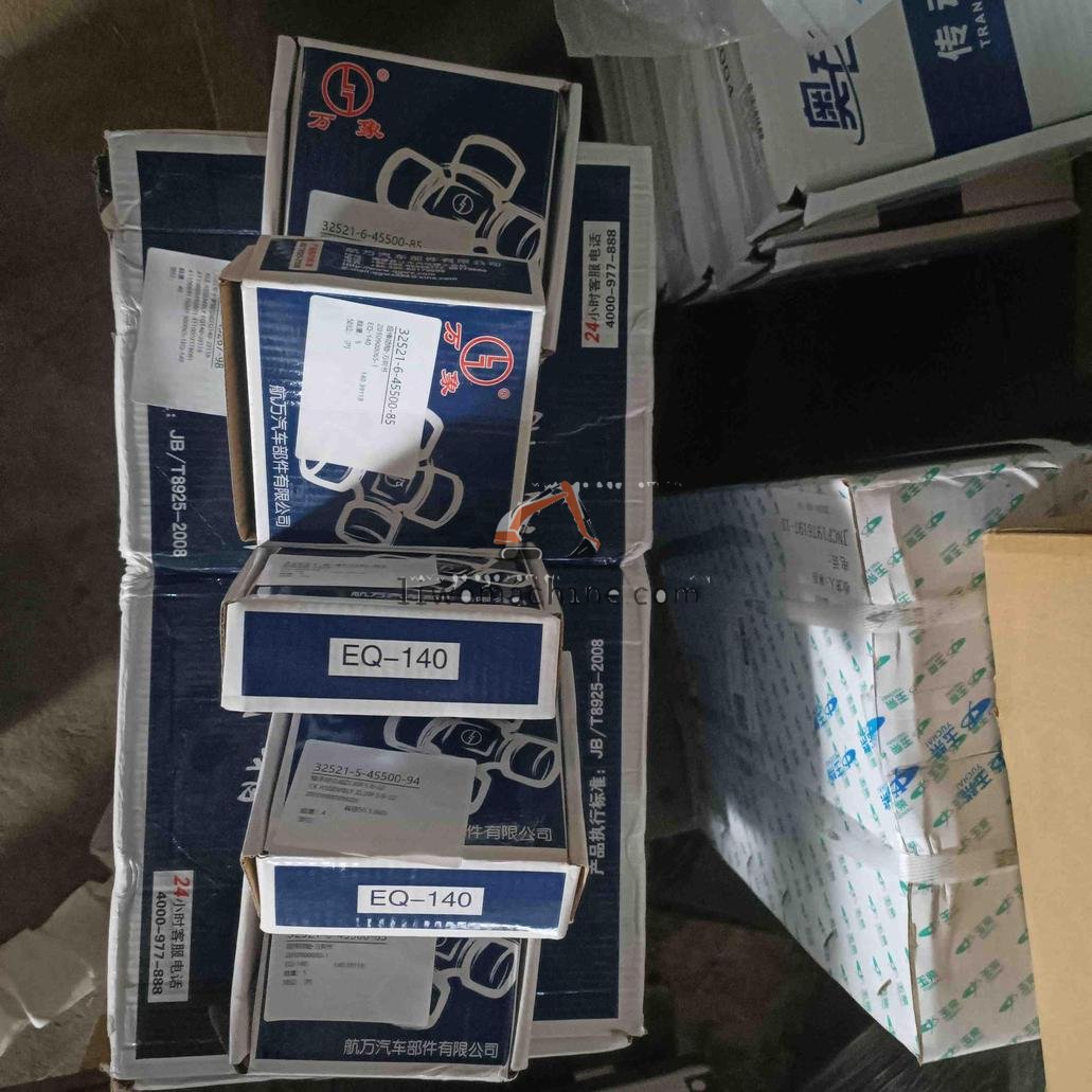 XCMG 2050900065-1 后传动轴-万向节 - Professional Construction Machinery Parts