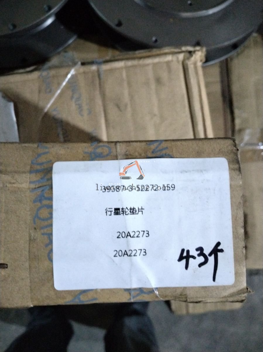 XCMG 20A2273 GASKET - Professional Construction Machinery Parts