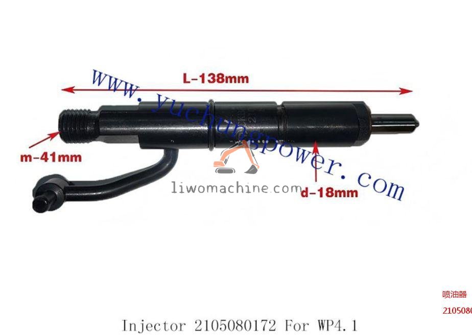 XCMG 2105080172 喷油器 - Professional Construction Machinery Parts