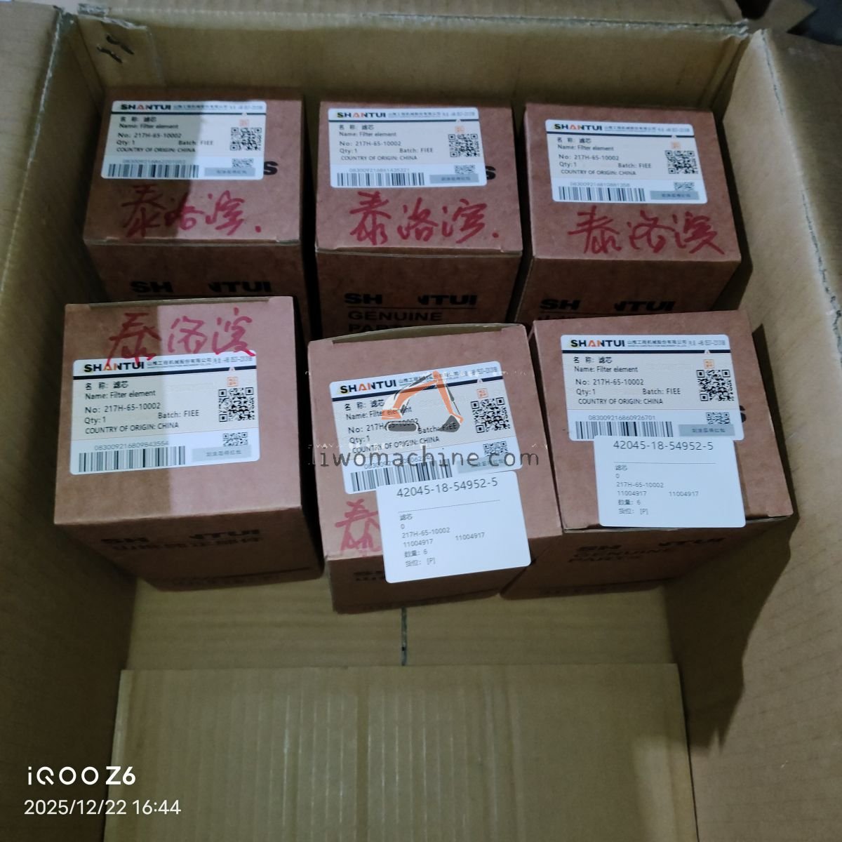 XCMG 217H-65-10002 0 - Professional Construction Machinery Parts