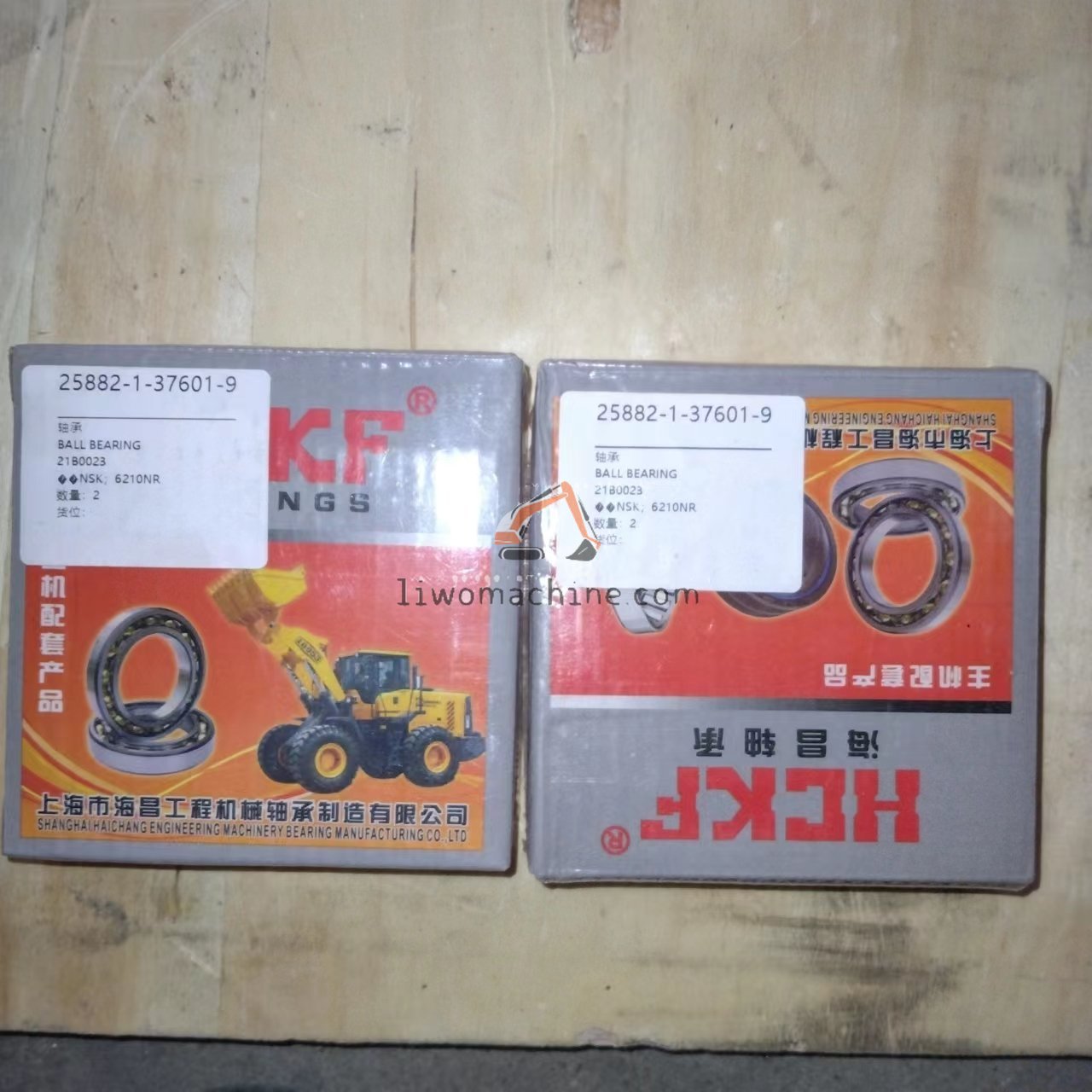 XCMG 21B0023 BALL BEARING - Professional Construction Machinery Parts